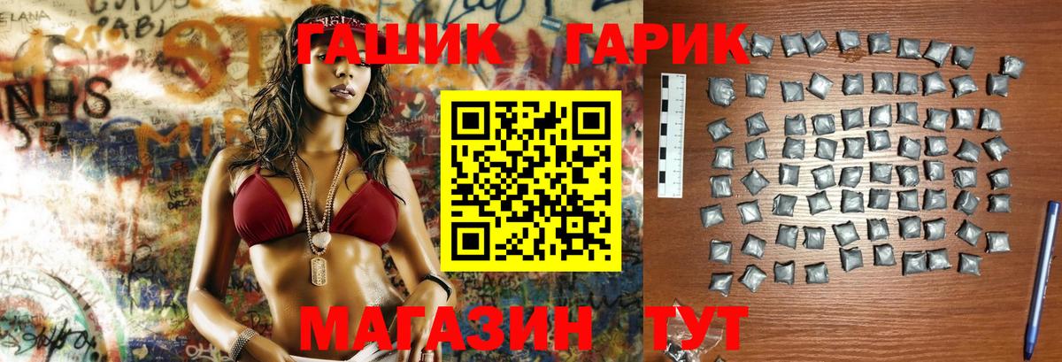 ГАШИШ VHQ  Вход с VPN  ГАШ Cannabis  Ухта 