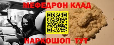 шишки Сланцы