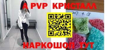 шишки Сланцы
