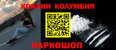 бошки Славгород