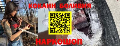 бутик Славянск-на-Кубани