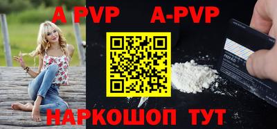 бошки Славгород