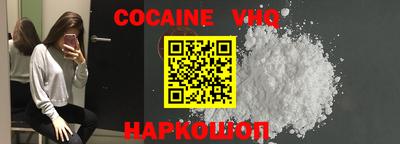 спиды Ставрополь