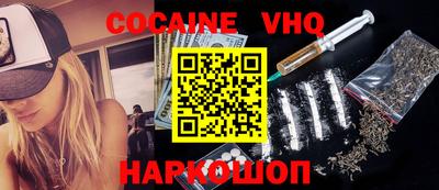 шишки Сланцы