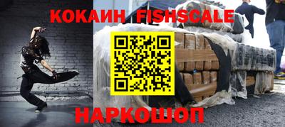 мяу мяу кристалл Старая Купавна