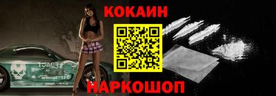 спиды Ставрополь