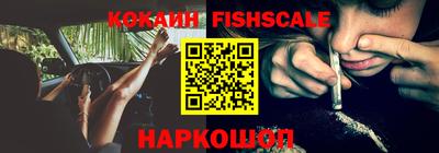 бутик Славянск-на-Кубани