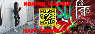 бошки Славгород