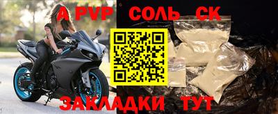 бошки Славгород