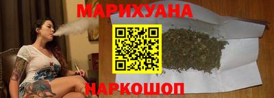 бутик Славянск-на-Кубани