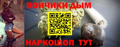 бошки Среднеуральск