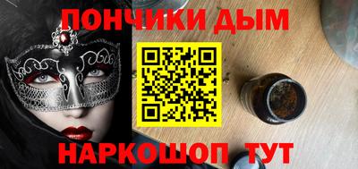 бутик Славянск-на-Кубани