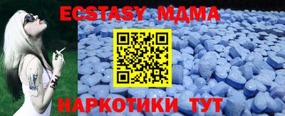 бошки Славгород