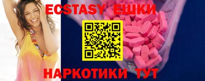 бутик Славянск-на-Кубани