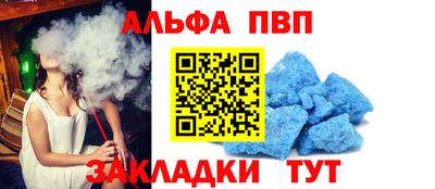 шишки Сланцы
