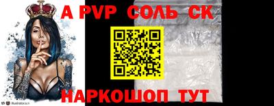 бутик Славянск-на-Кубани