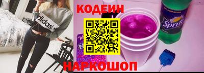 бутик Славянск-на-Кубани