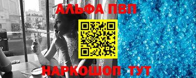 шишки Сланцы