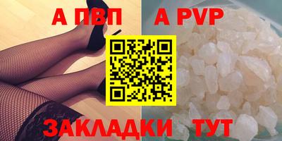 шишки Сланцы