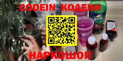 бутик Славянск-на-Кубани