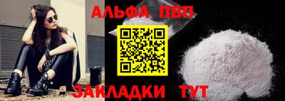 мяу мяу кристалл Старая Купавна