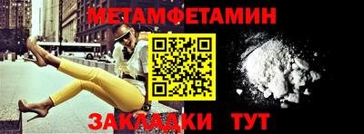 шишки Сланцы
