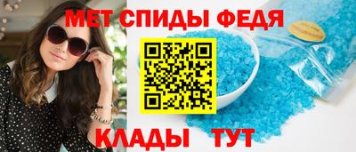 спиды Ставрополь