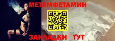 шишки Сланцы