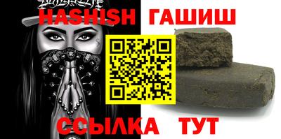 бутик Славянск-на-Кубани
