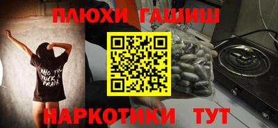 бутик Славянск-на-Кубани