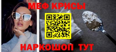 бутик Славянск-на-Кубани