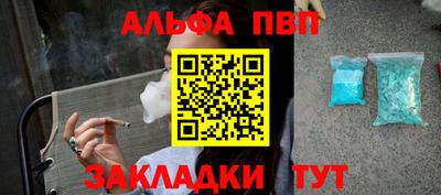 бошки Славгород