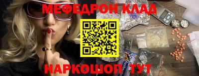 бошки Славгород