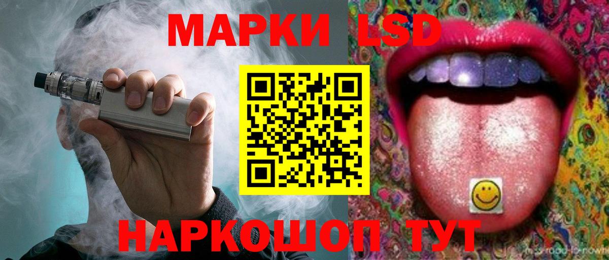 Лсд 25 экстази ecstasy Ухта
