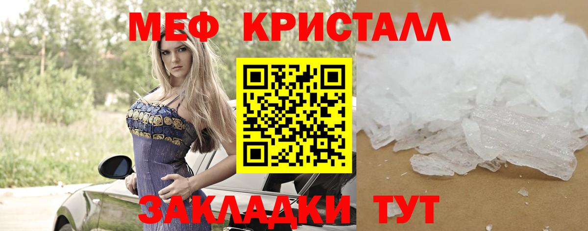 Мефедрон  МЕФ  Вход с VPN  Ухта  Мефедрон VHQ  Мефедрон 4 MMC 