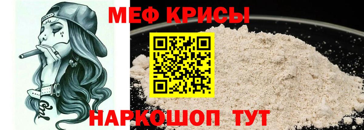 МЕФ  Ухта