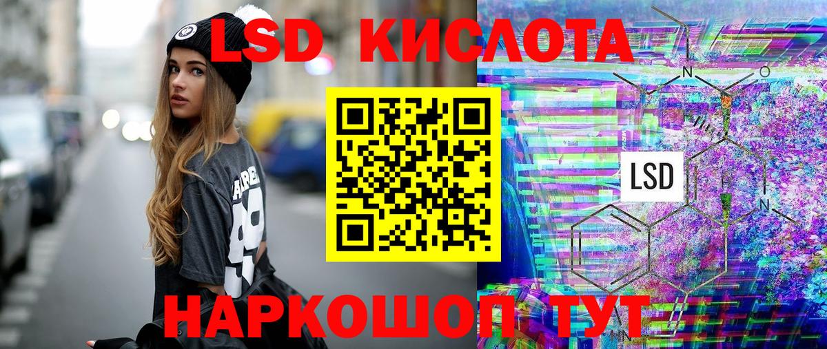 Наркотические марки  Наркотические марки 1,8мг  Вход с VPN  даркнет сайт  Наркотические марки 1,8мг  Ухта 