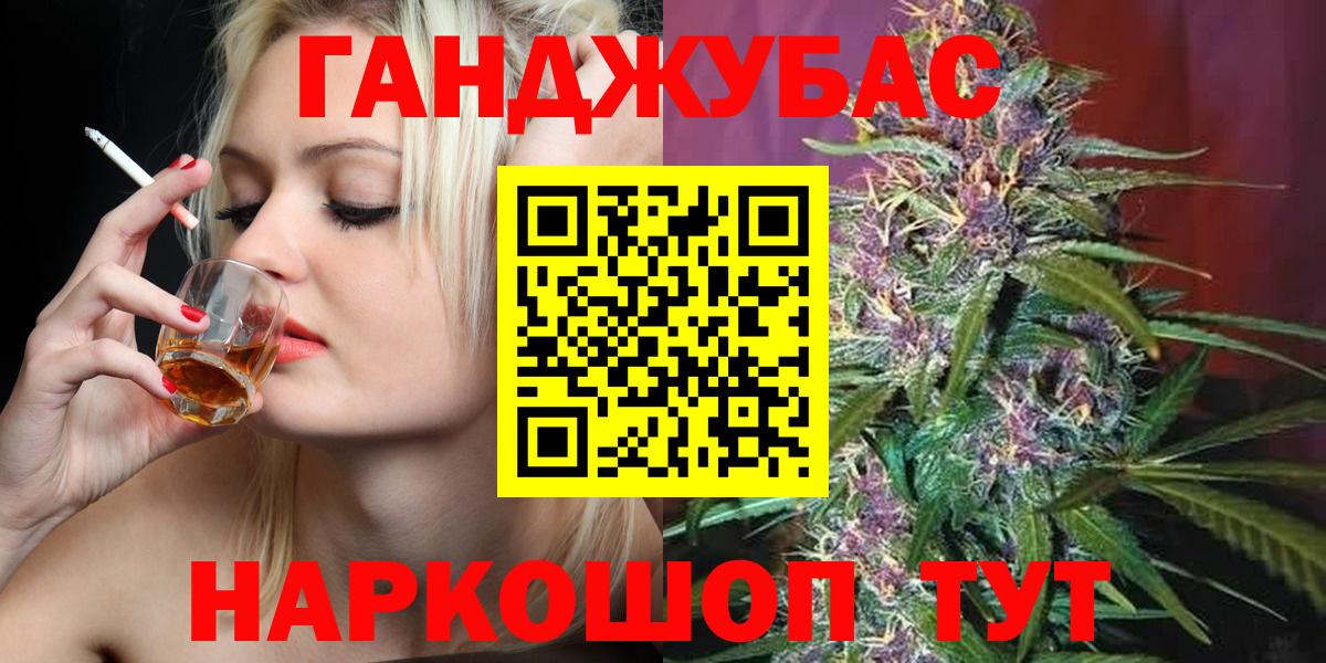 Шишки марихуана планчик Ухта